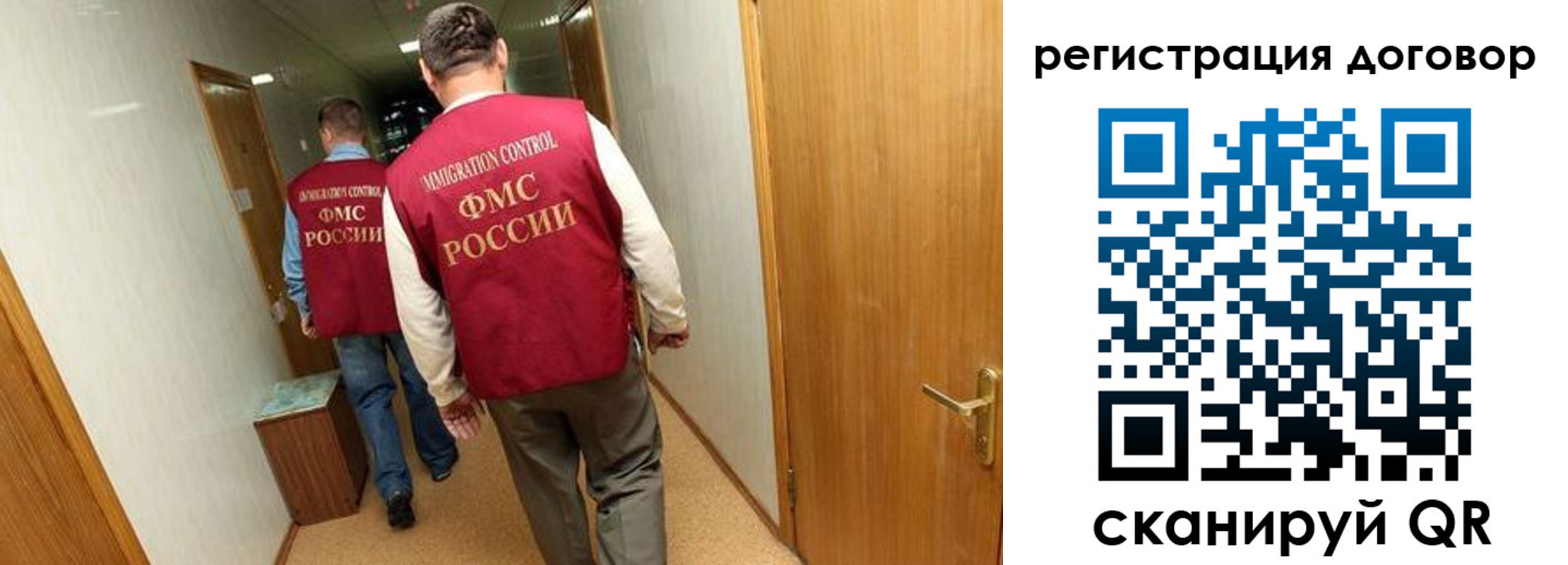 прописка для кредита в Осе