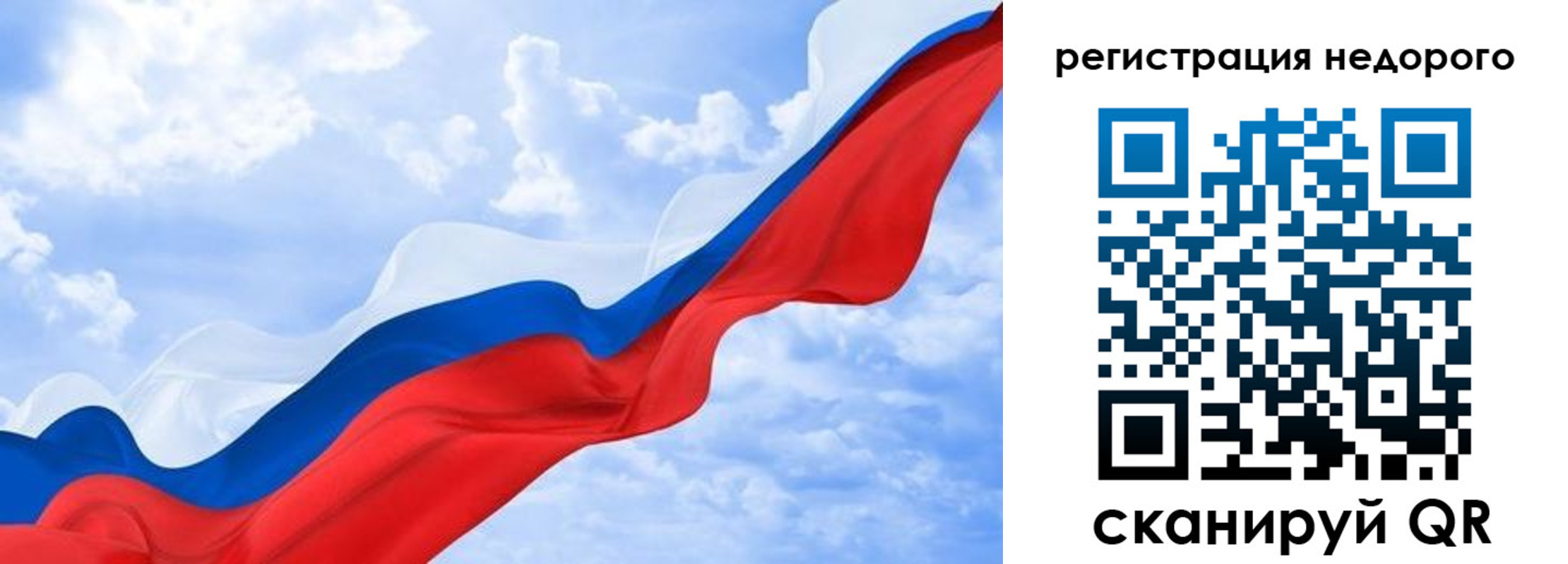 временная регистрация в квартире в Осе