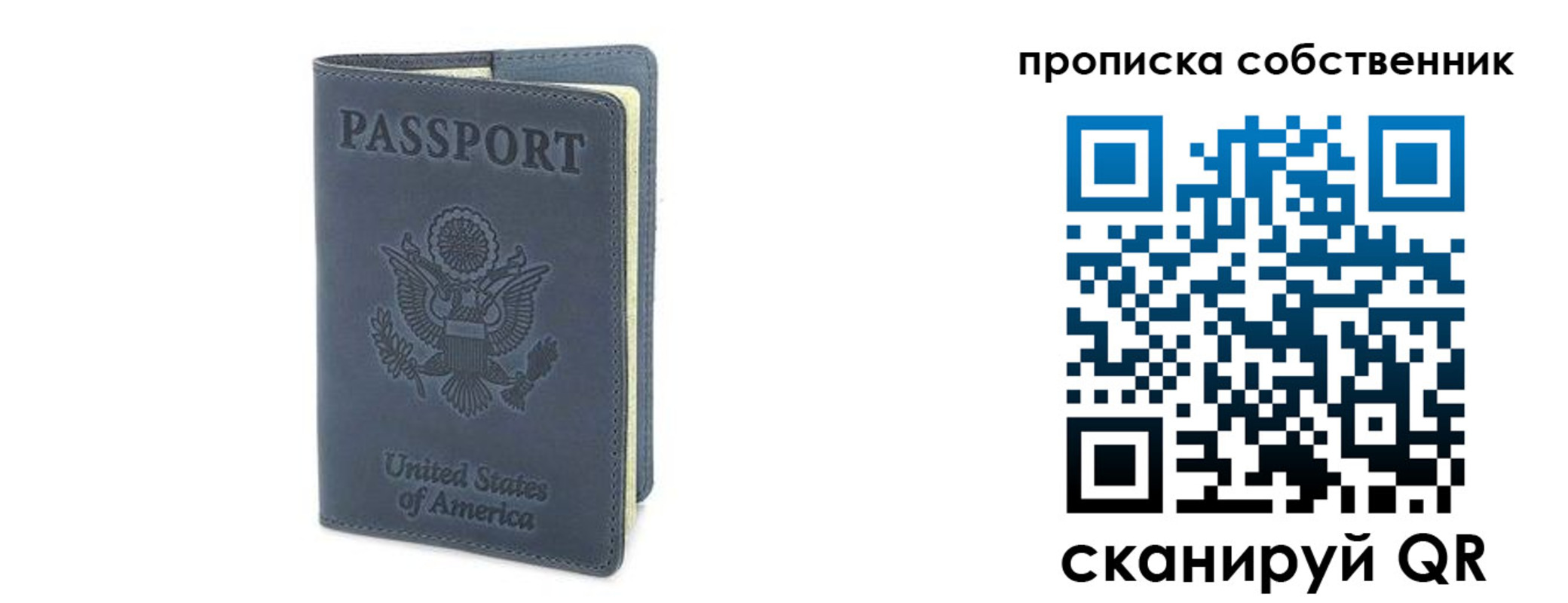 форма 3 в Осе